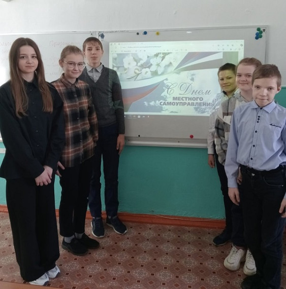День местного самоуправления.