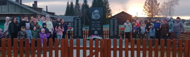 Всероссийская акция "Свеча памяти".