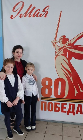 "Помним, гордимся, чтим".